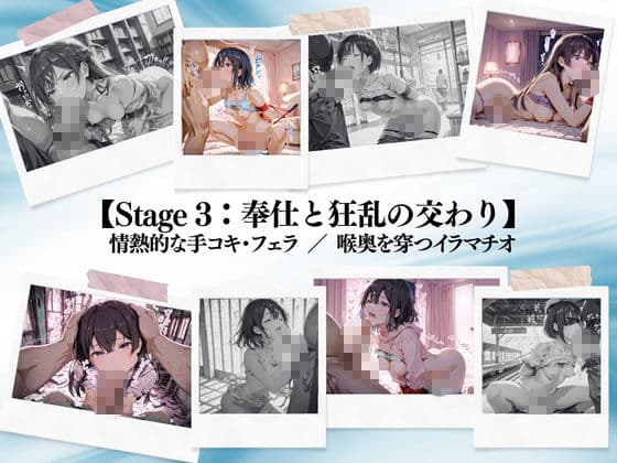もう、めちゃくちゃに、して… サンプル7