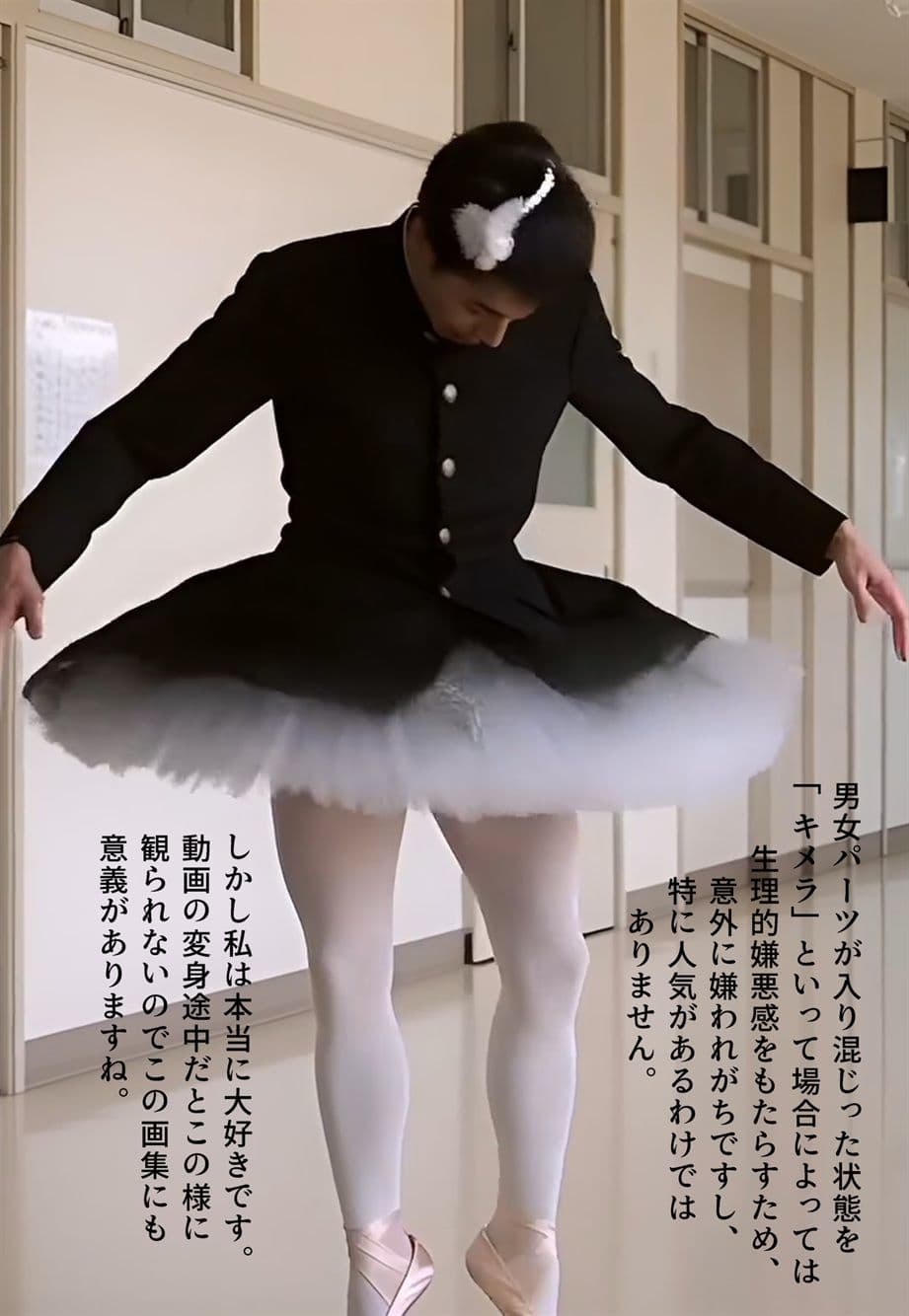 【画集】「性転換学園  触るだけで性別逆転！？」制作秘話 サンプル5
