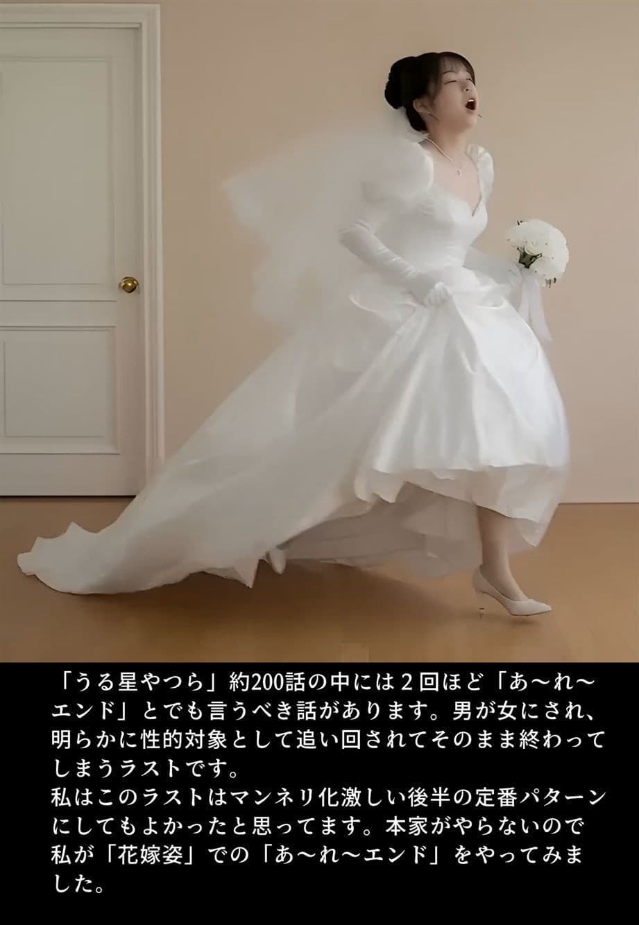 【画集】「性転換学園  触るだけで性別逆転！？」制作秘話 サンプル10