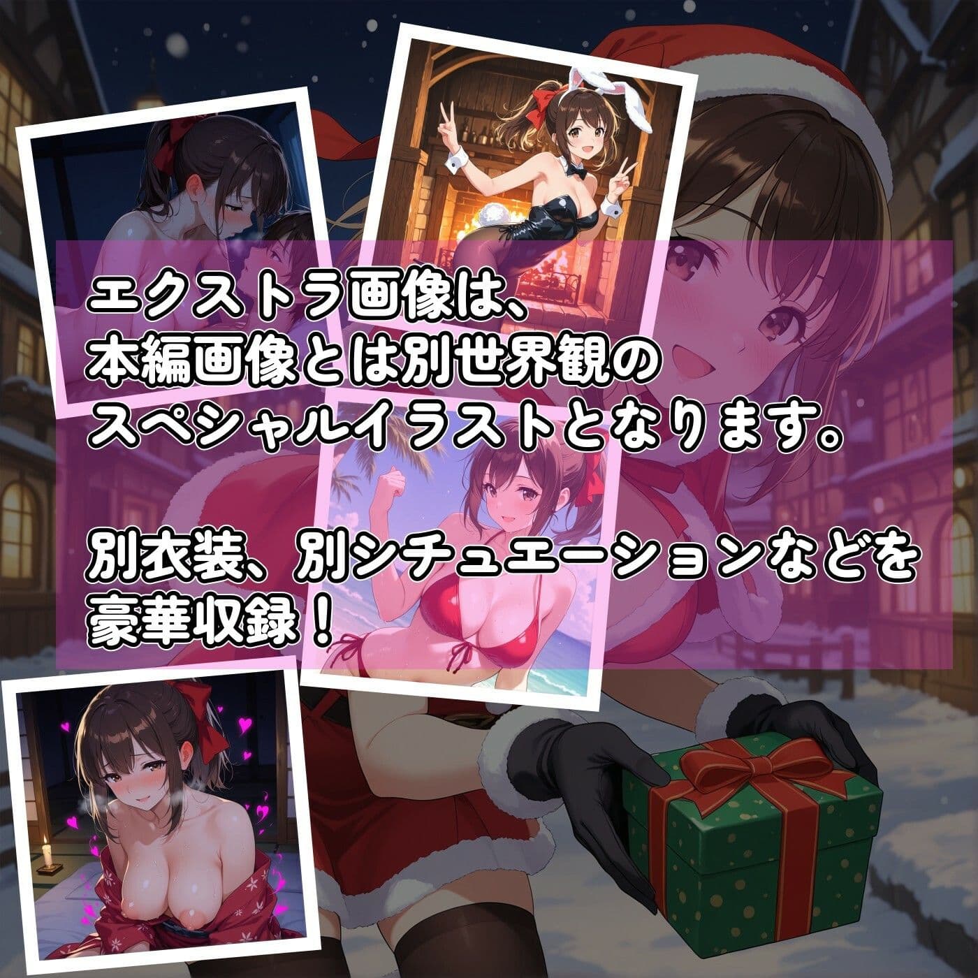 駆け出し冒険者のドキドキ初任務 サンプル10