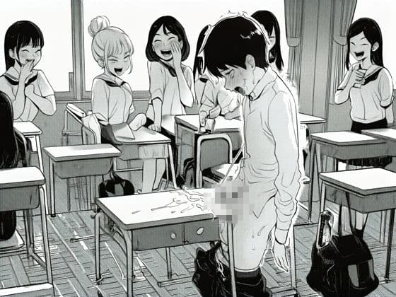 cfnm おちんちん見られちゃった僕シリーズ総集編17シチュ306枚 サンプル5