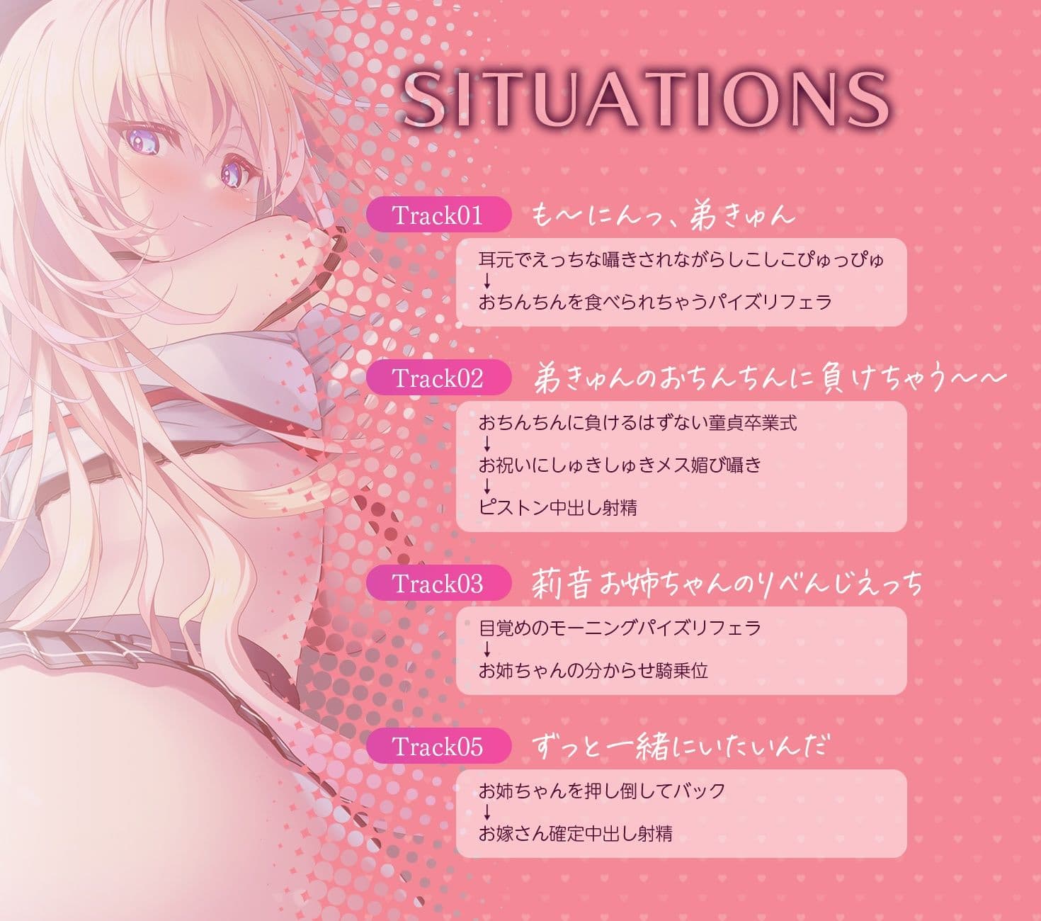 【全編Live2Dアニメーション】巨乳ギャルJKとだらだらしつつ元気を取り戻していくお話 〜どすけべお姉ちゃん、派遣します〜 サンプル3