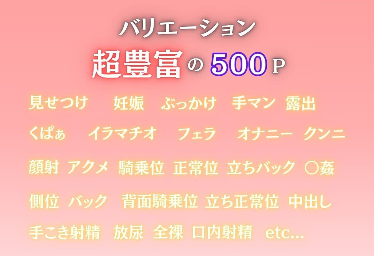電車痴●〜逃げられない強●妊娠〜 サンプル1