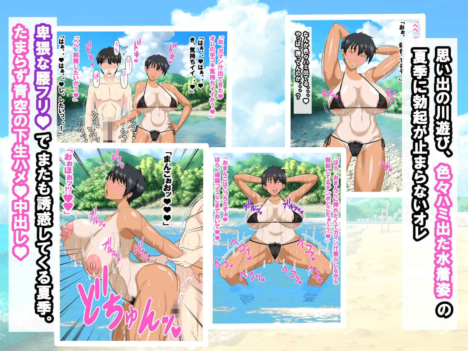 ちょいブスのボーイッシュ幼馴染と汗だくエッチしまくったら沼った夏 サンプル7