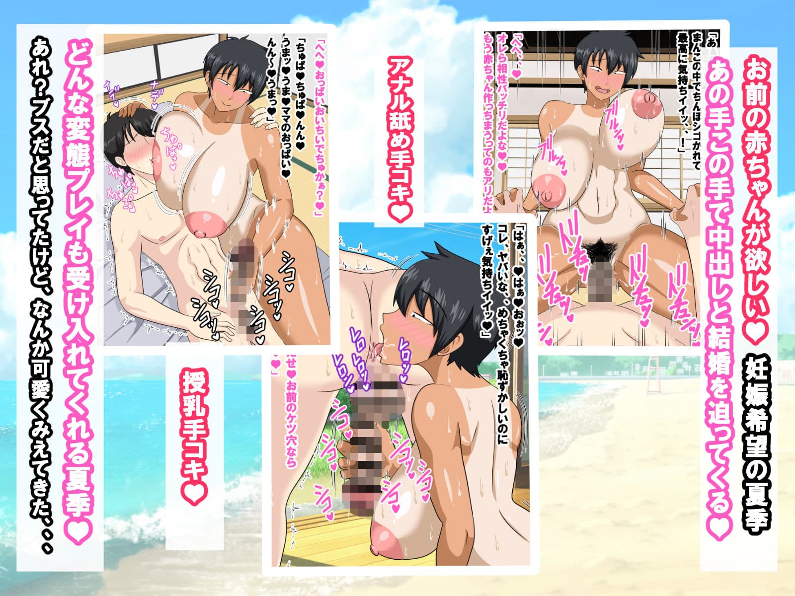 ちょいブスのボーイッシュ幼馴染と汗だくエッチしまくったら沼った夏 サンプル9