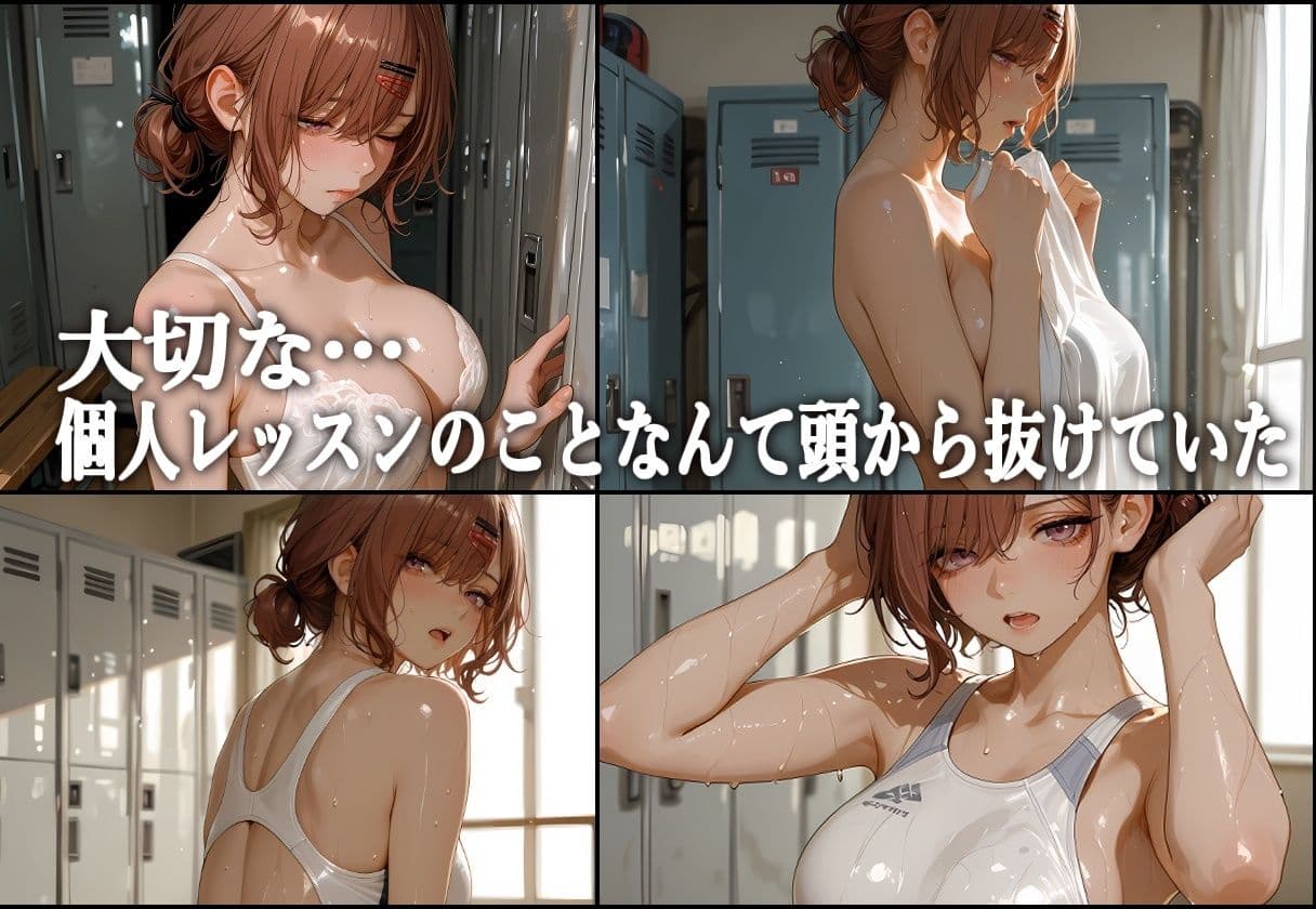 水泳コーチの〇眠NTR Vol.1 サンプル5