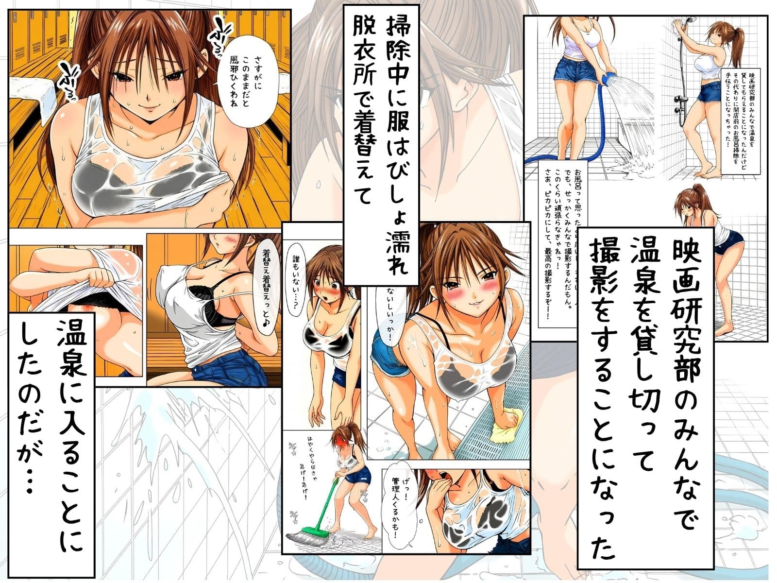 アダルト映画研究部  〜逃走不可能、抵抗不可能な集団個人撮影でした。〜  SATSUKI編 サンプル1