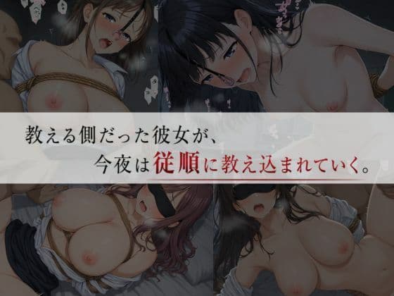 【コスプレ×緊縛】マゾ調教で快楽堕ち -女教師編- サンプル6