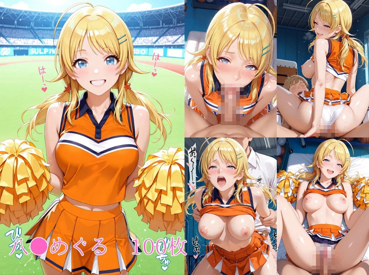 アイドルのお姉さんと一緒2（桑〇千雪 市〇雛菜 渋〇凛 大〇唯 八〇めぐる） サンプル5