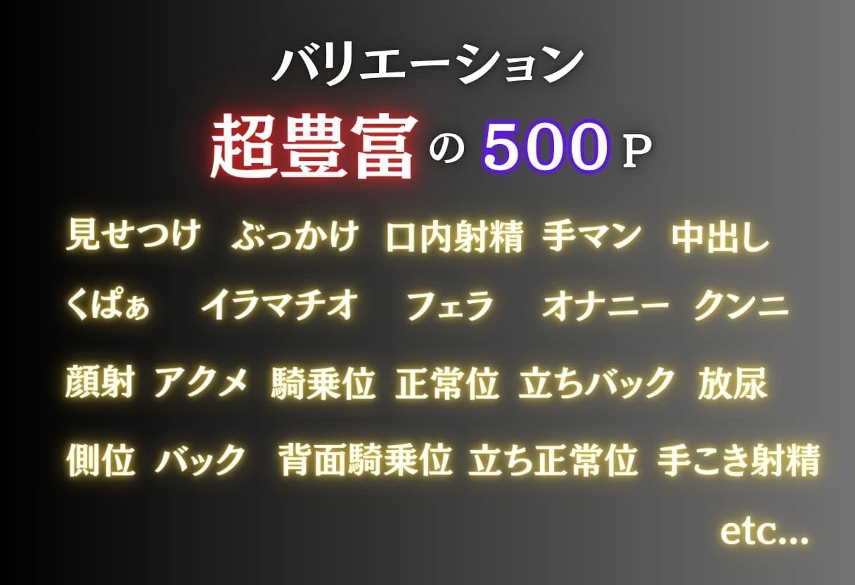 5年ぶりに再会した幼馴染JKを性奴●化 サンプル10