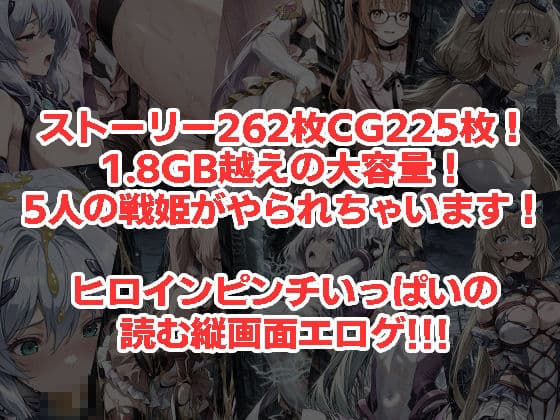 エ◯スティアが負けちゃうやつ02シリーズ5冊まとめ サンプル1