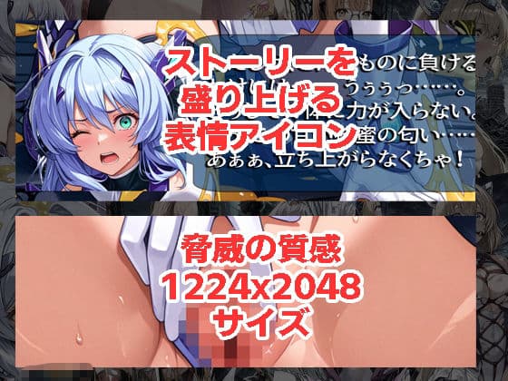 エ◯スティアが負けちゃうやつ02シリーズ5冊まとめ サンプル2