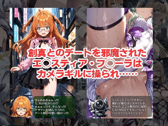 エ◯スティアが負けちゃうやつ02シリーズ5冊まとめ サンプル6