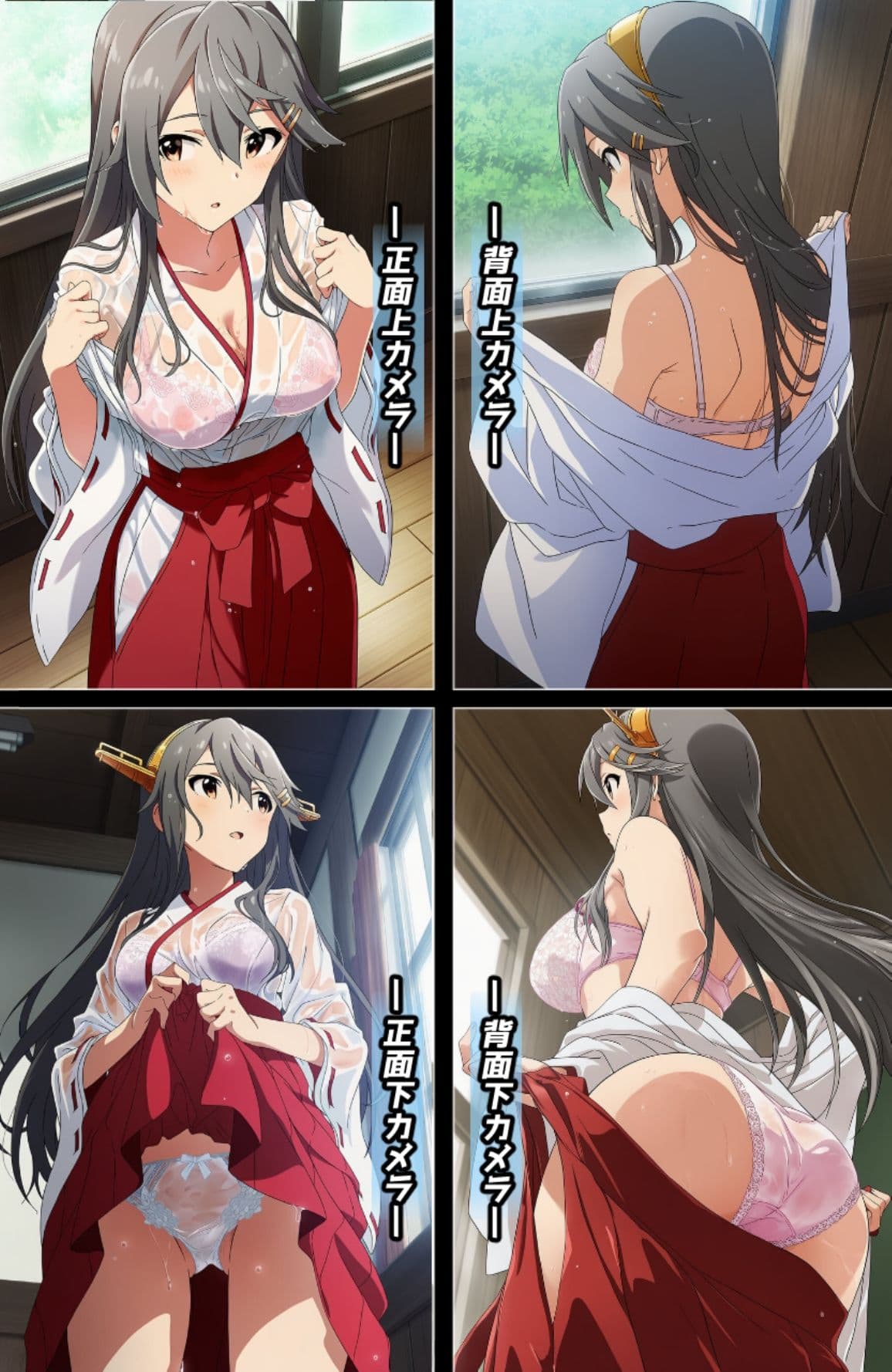 盗撮＆濡れ透けフェチ特化 2020年代アニメ作画特集 艦隊少女たちの濡れ透け教室生着替え その3 -500枚を撮影- サンプル1