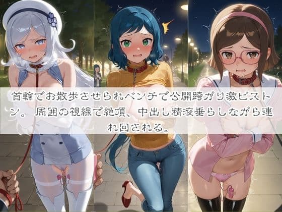 清楚系ヒロインがホームレスに拉致されて監禁いいなりオナホ化 ガ〇ダムビルドダイバーズ3 サンプル5
