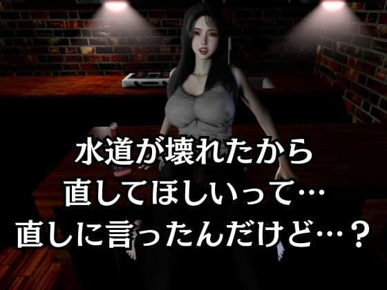【人妻NTR】据え膳食わねば武士の恥―隣の美人奥様、いただきます。ー サンプル2