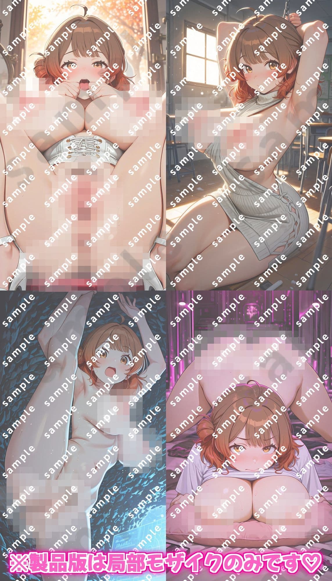 学園アイドルマ〇ター花〇佑芽のドスケベポーズ集 サンプル2
