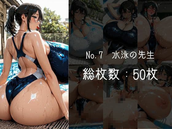 ムチムチおっぱい詰め合わせVol.14 サンプル7
