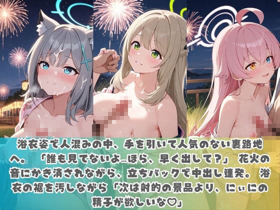 生意気妹が兄の精液専用カフェ開店 〜毎日おかわり中出しメニュー無制限（はーと） ブ〇ーアーカイブ No.4 サンプル3