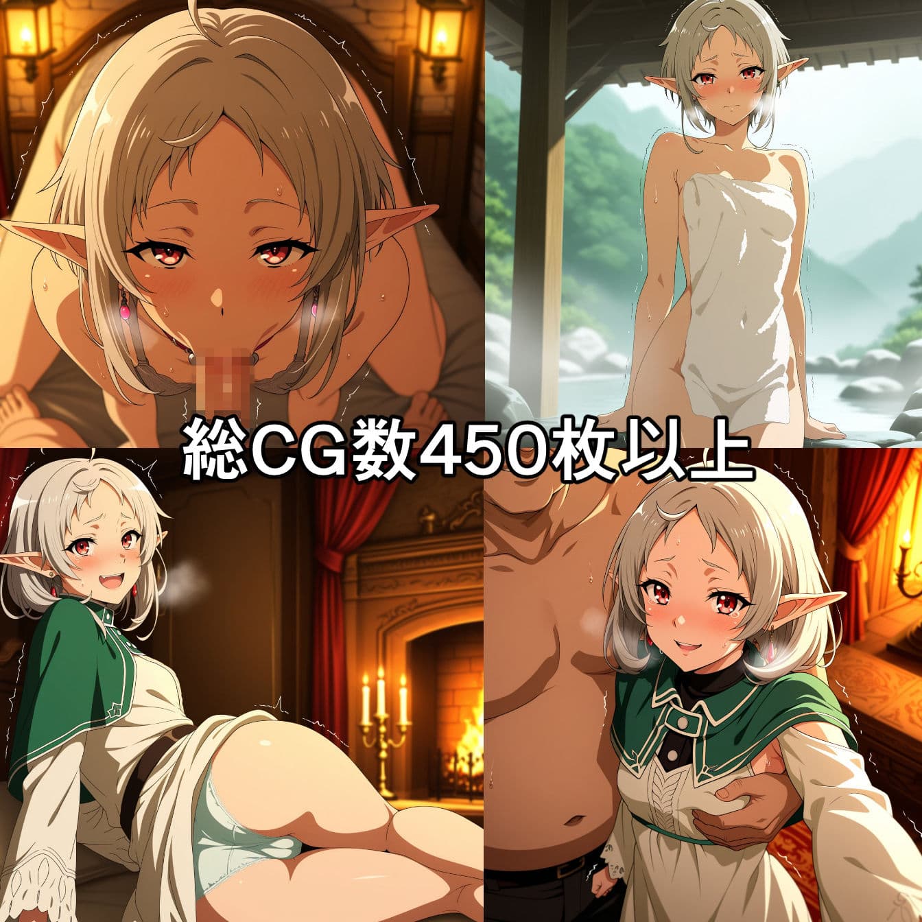 シル〇ィ NTR CG集 サンプル1