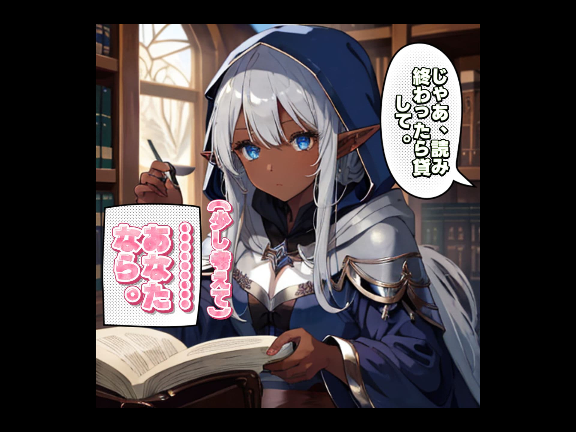 【AI生成】LUNA NOIR Vol.1  スリギイ  -静寂の魔女-  【総ページ163枚 CG枚数:70枚（セリフ差分有）】 サンプル7
