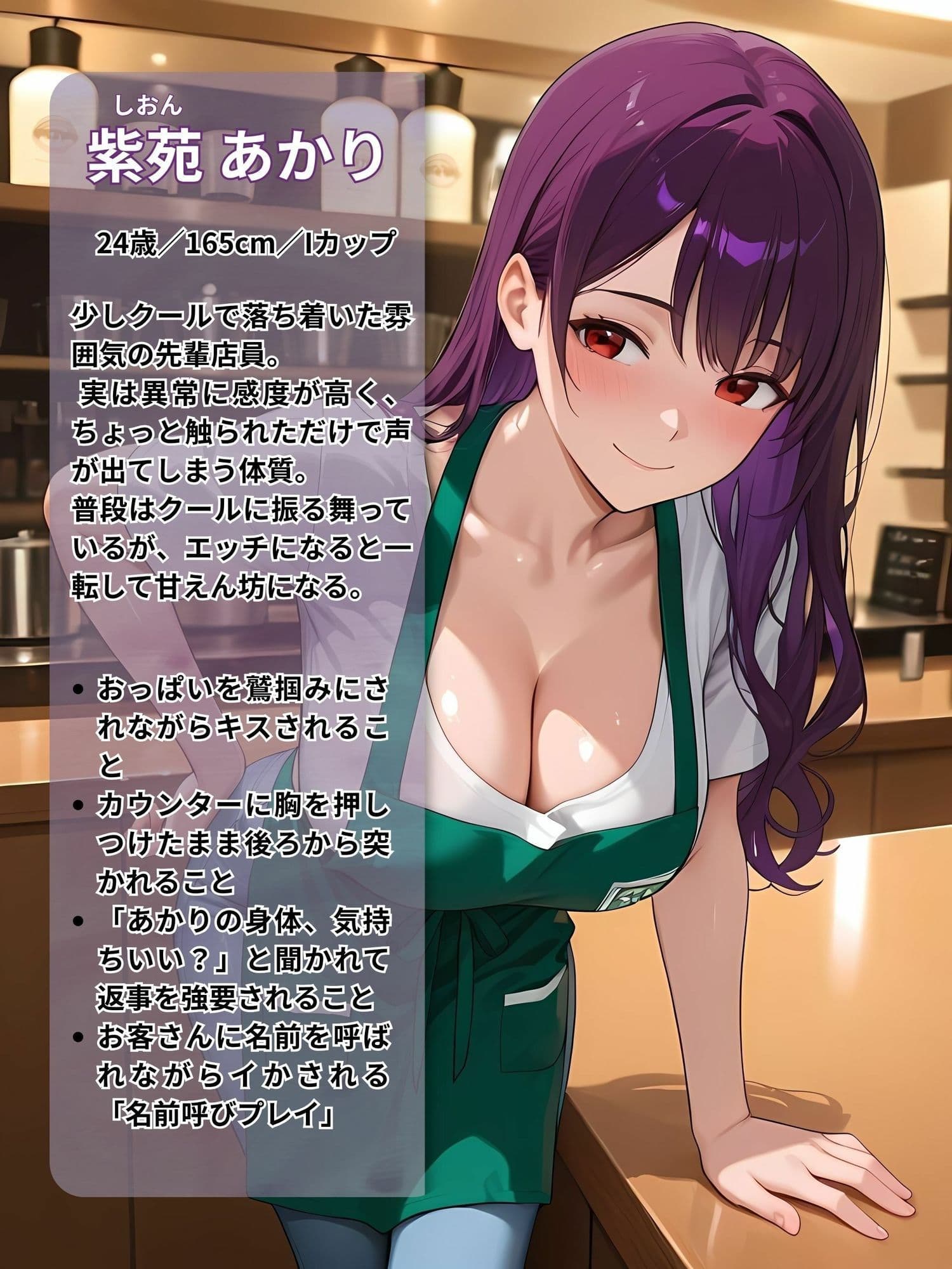 【裏メニューは美女4人】閉店後の爆乳カフェで店員全員にご奉仕されました サンプル2