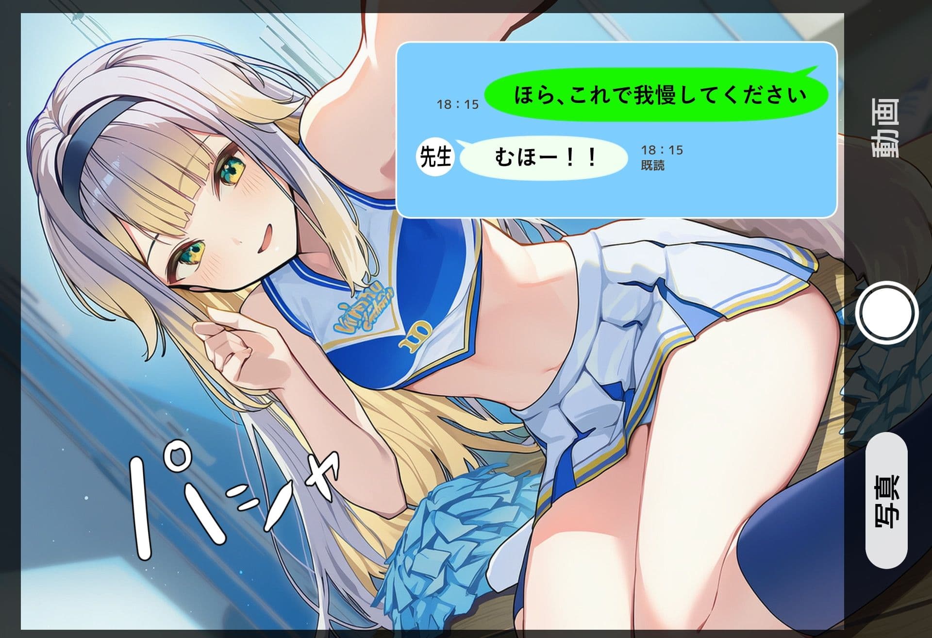 る〇ドッグ文芸部編 サンプル4