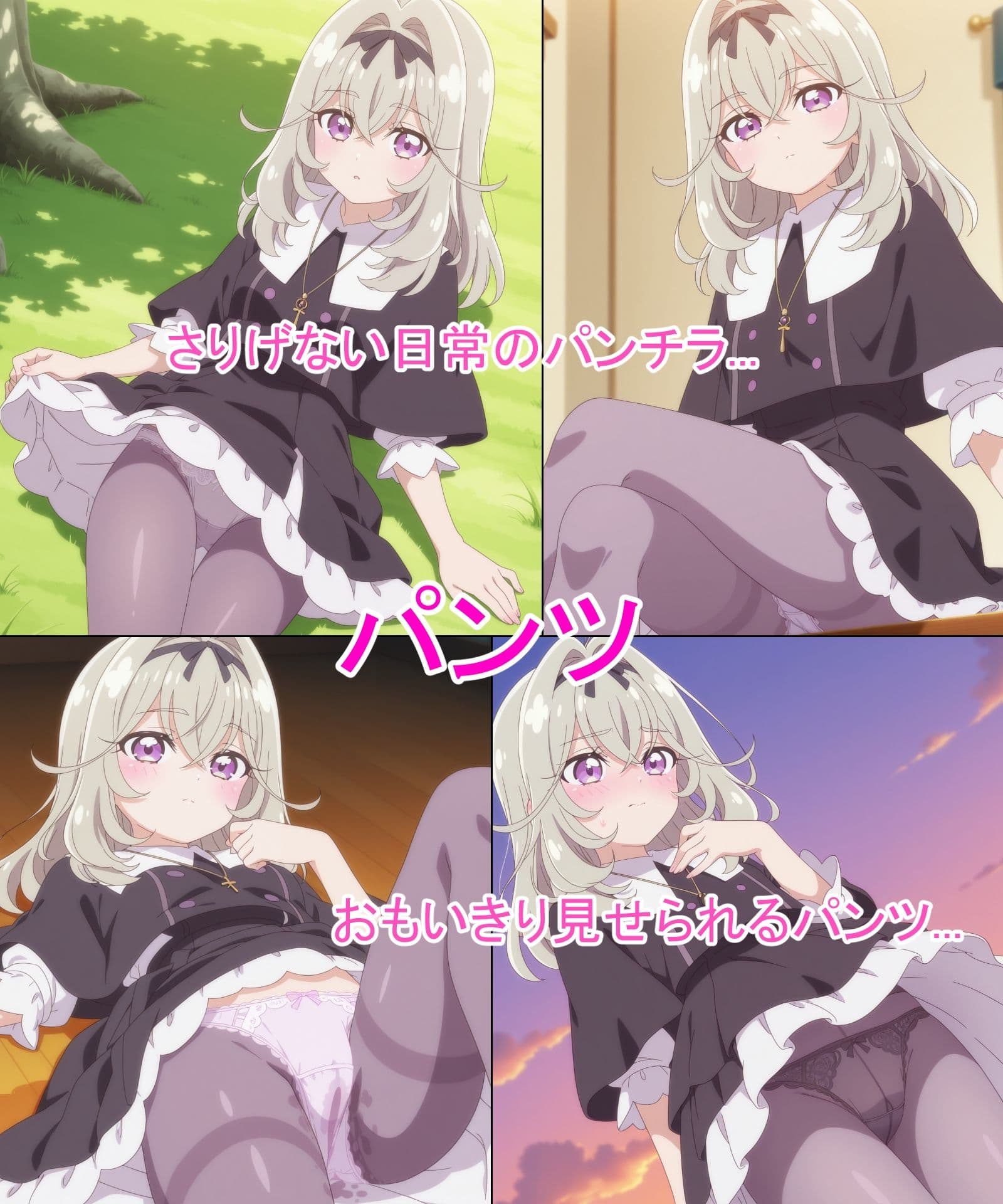 【森亜る◯か】あの子とパンツえっち【名◯偵プ◯キュア！】 サンプル1