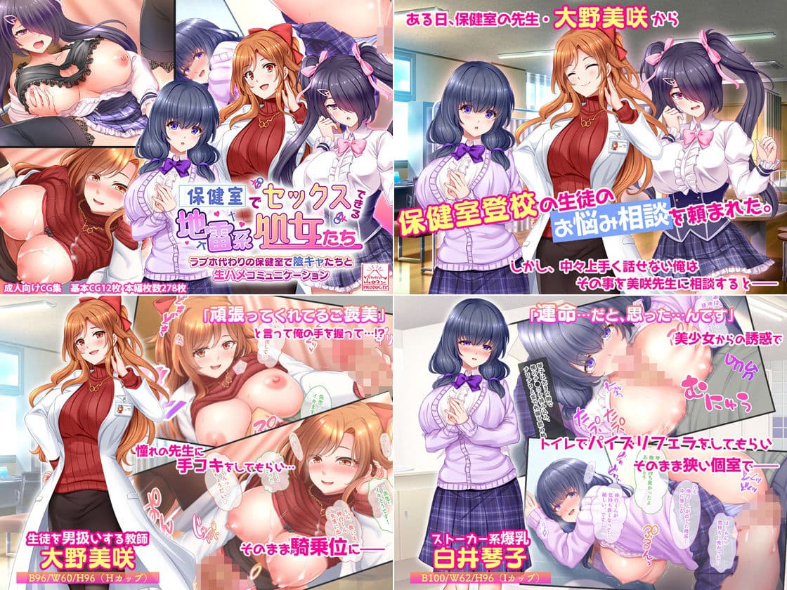 スタジオ山ロマン12作品パック第4弾 サンプル8