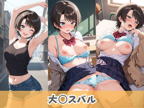 いつでもどこでも精液回収委員会 〜クラスメイトが俺のザーメン専用回収員になった〜 ホ〇ライブ Vol.2 サンプル2