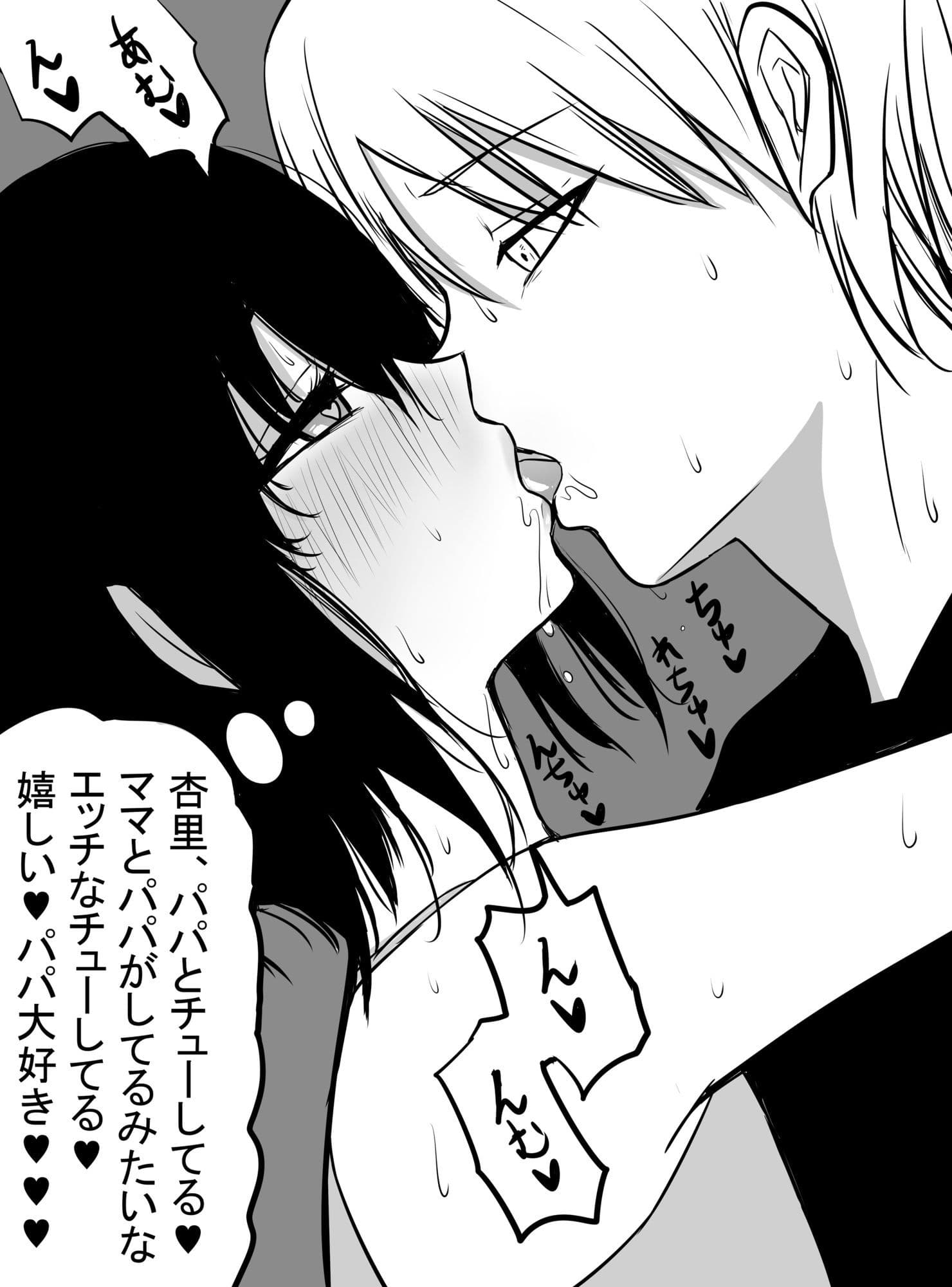 過去イラスト漫画いろいろ サンプル2