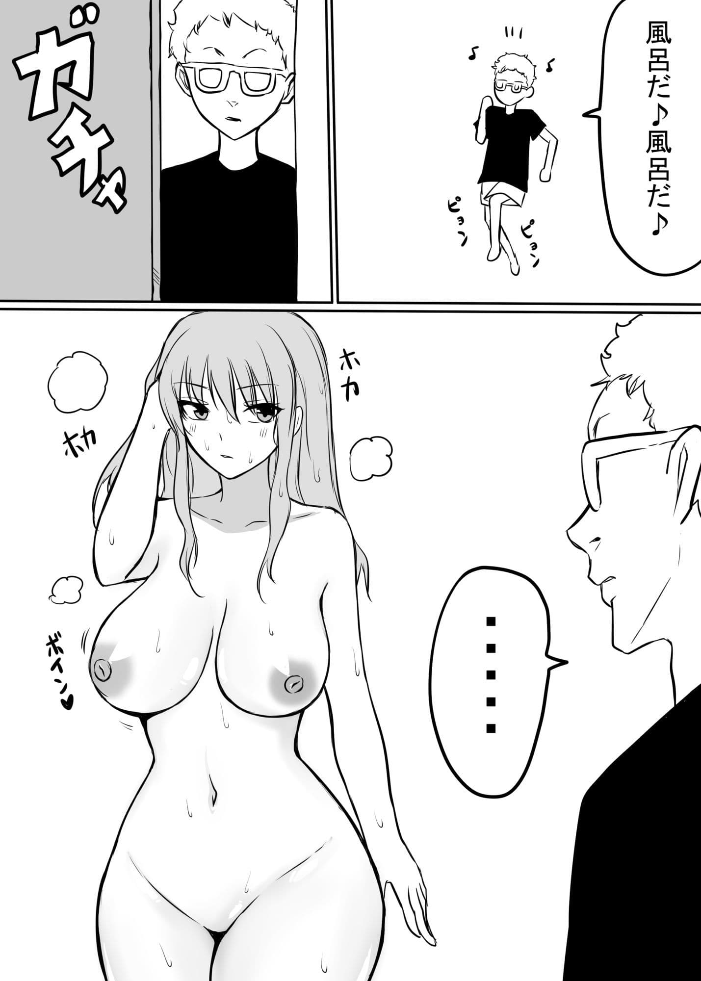 過去イラスト漫画いろいろ サンプル5