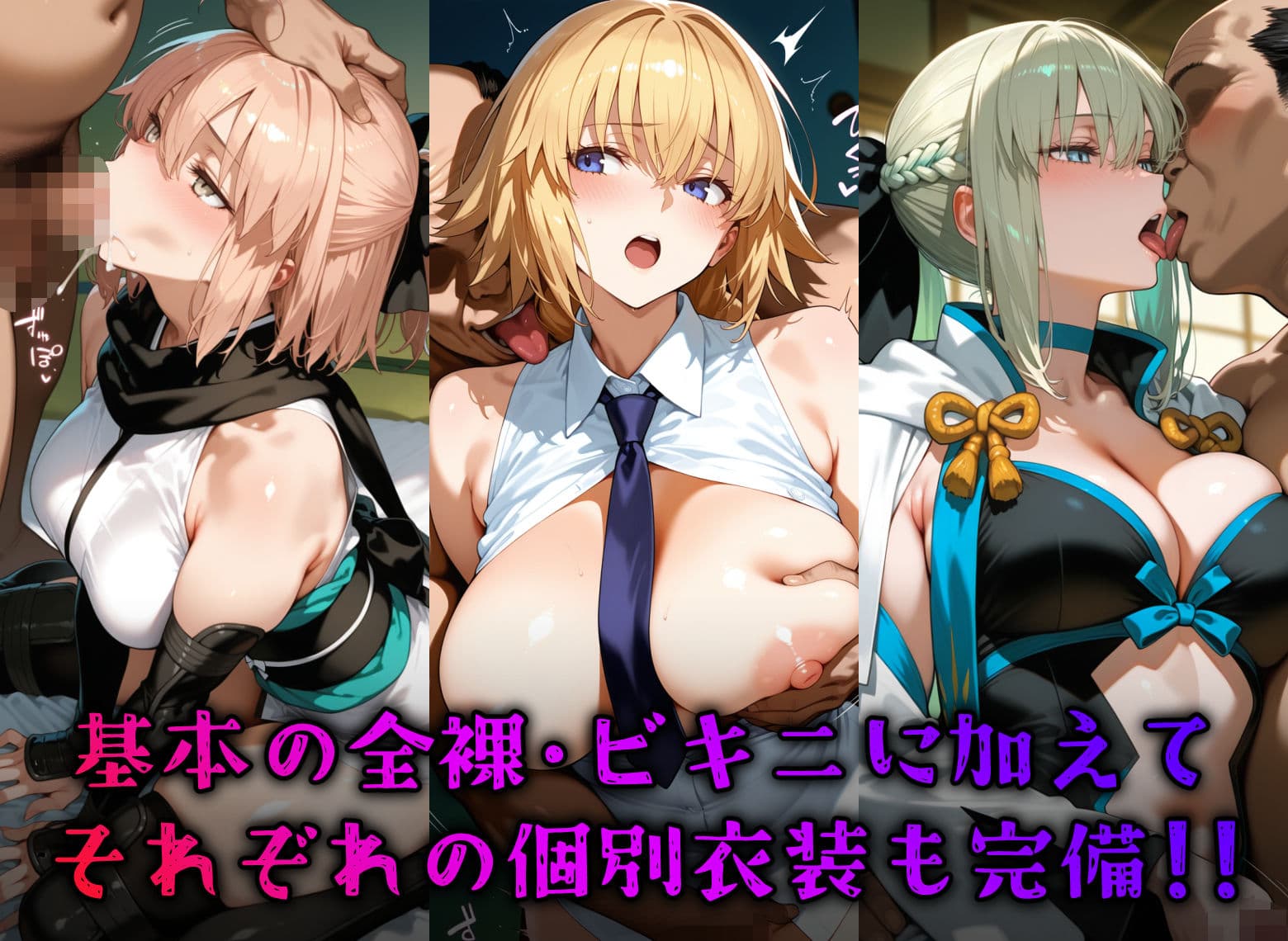 ヒロイン旅館 -FG◯・カルデアのヤリマン篇 その2- サンプル3