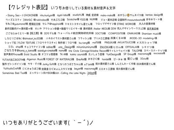 巨大妖狐アクメ刑罰〜拘束されディルドと乳首マシンで大量潮吹き快楽堕ち機械姦〜 サンプル10