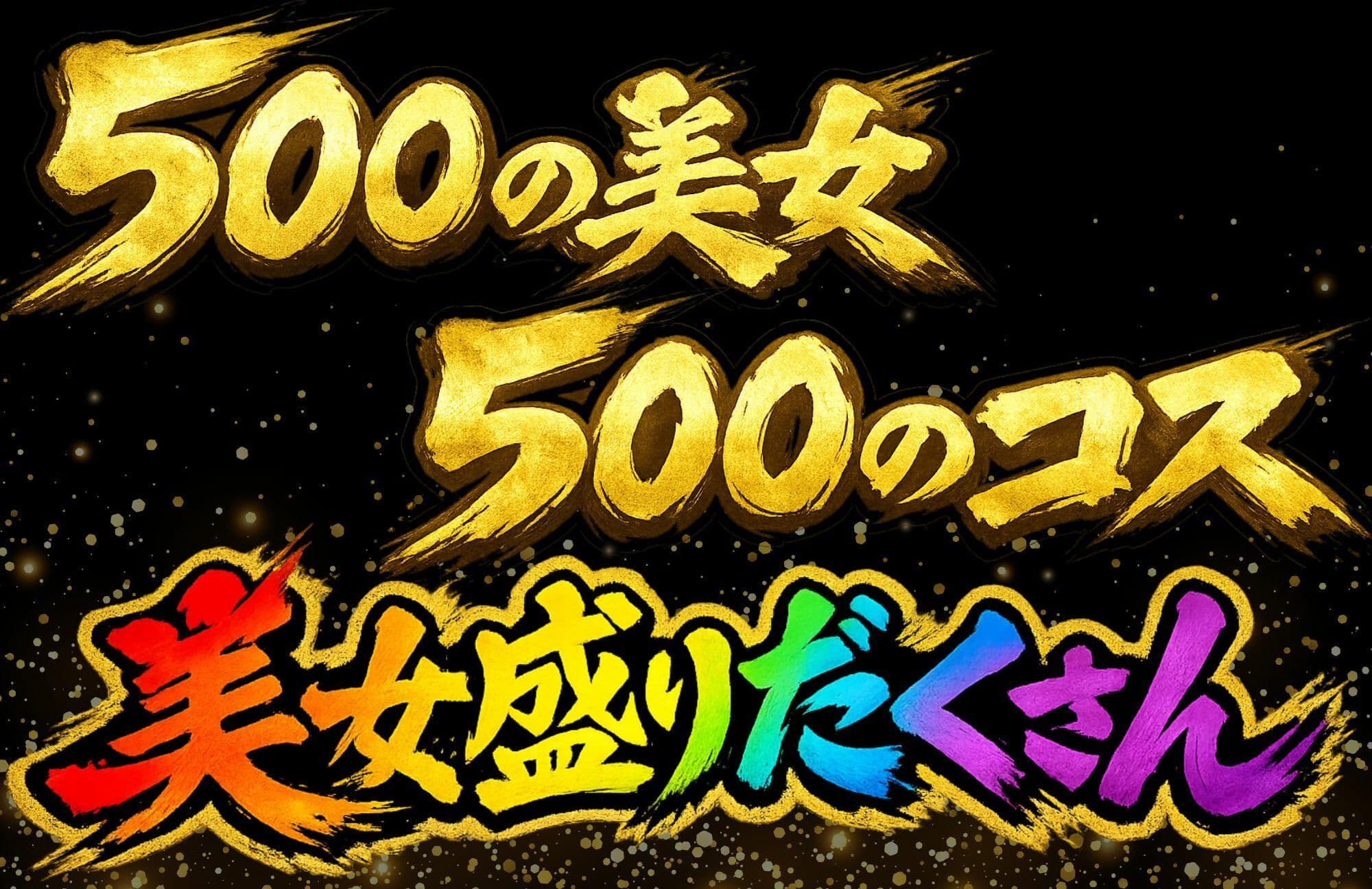 The 美女盛り（メイド、チャイナドレス、ナース、全裸） サンプル1