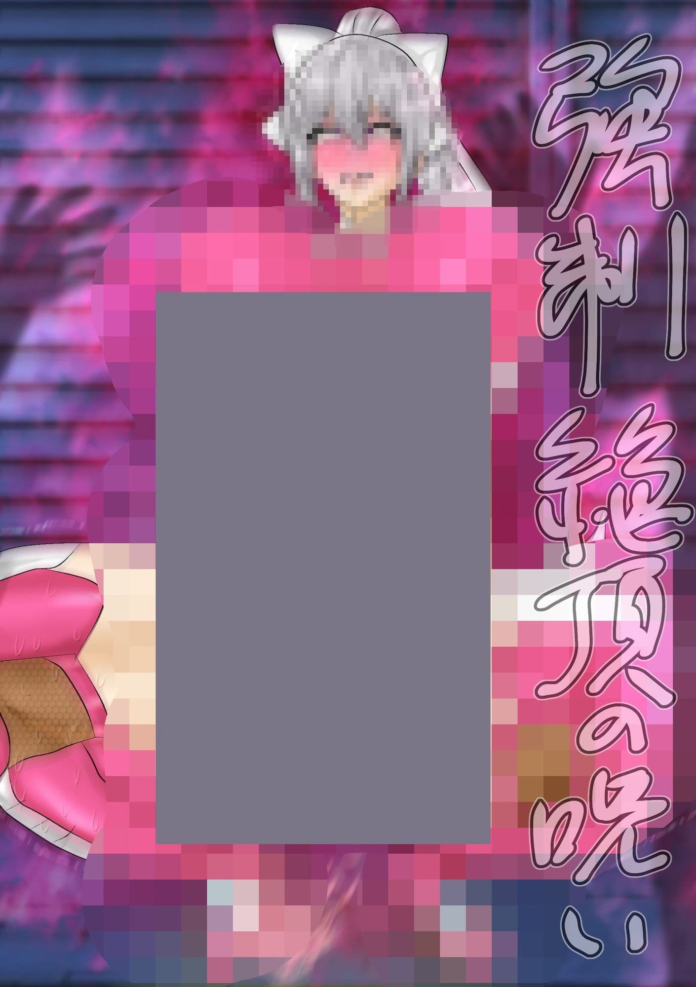 退魔戦士hgckedの淫らな末路 〜快楽地獄と無様エロ死エンド〜  2つの差分サブストーリーつき サンプル3
