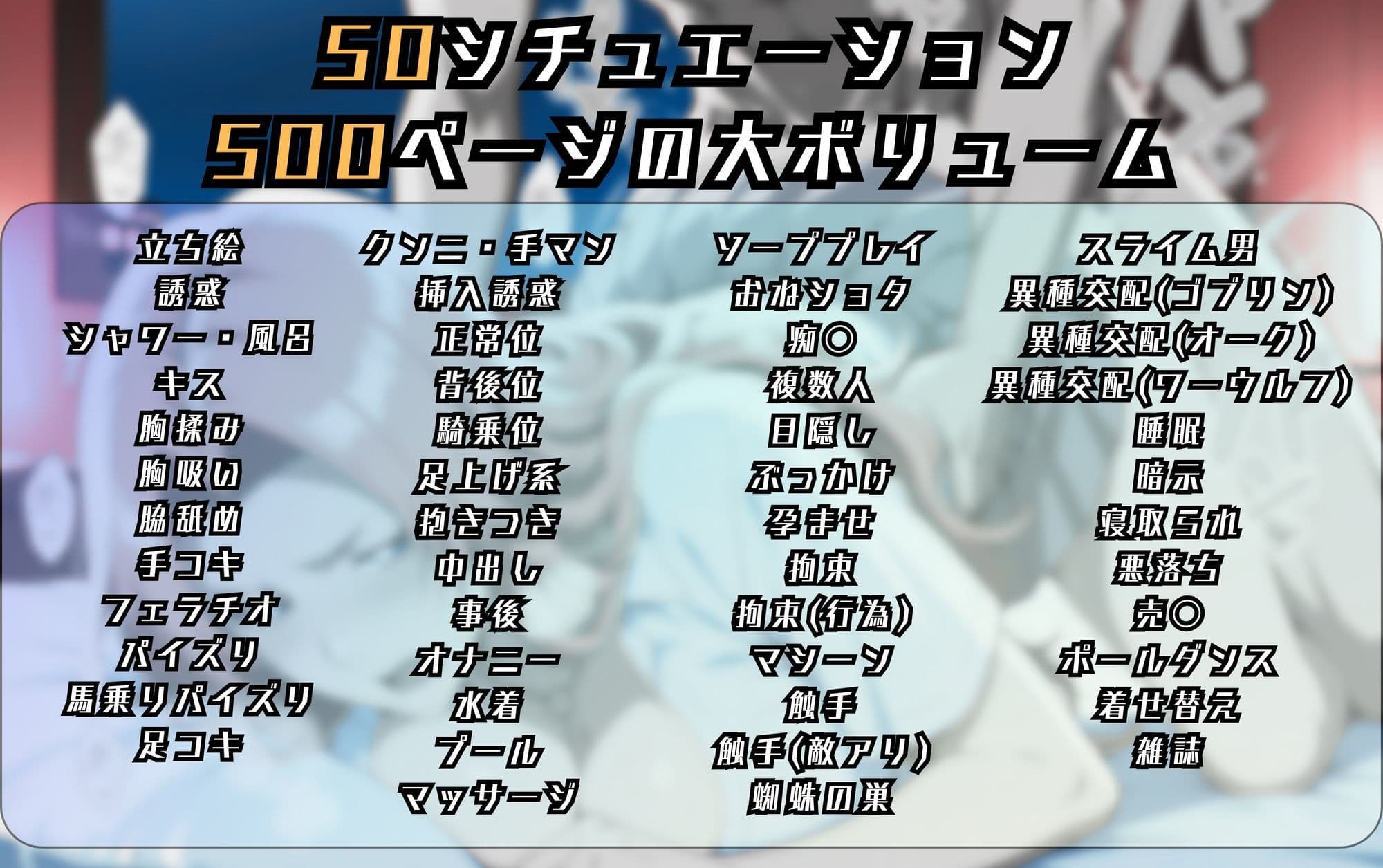 松〇乱菊のエッチな日々 サンプル10