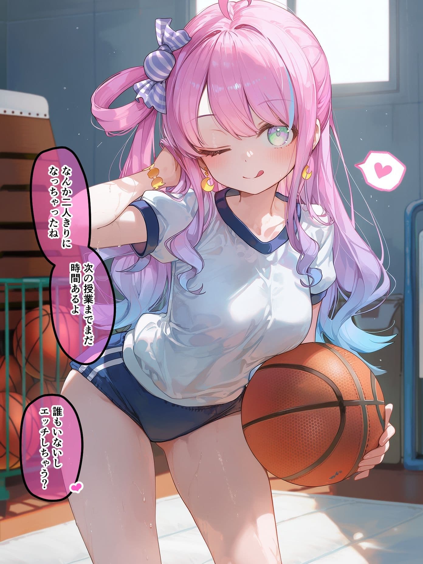 学生カップルの日常（姫●ル●ナ） サンプル2