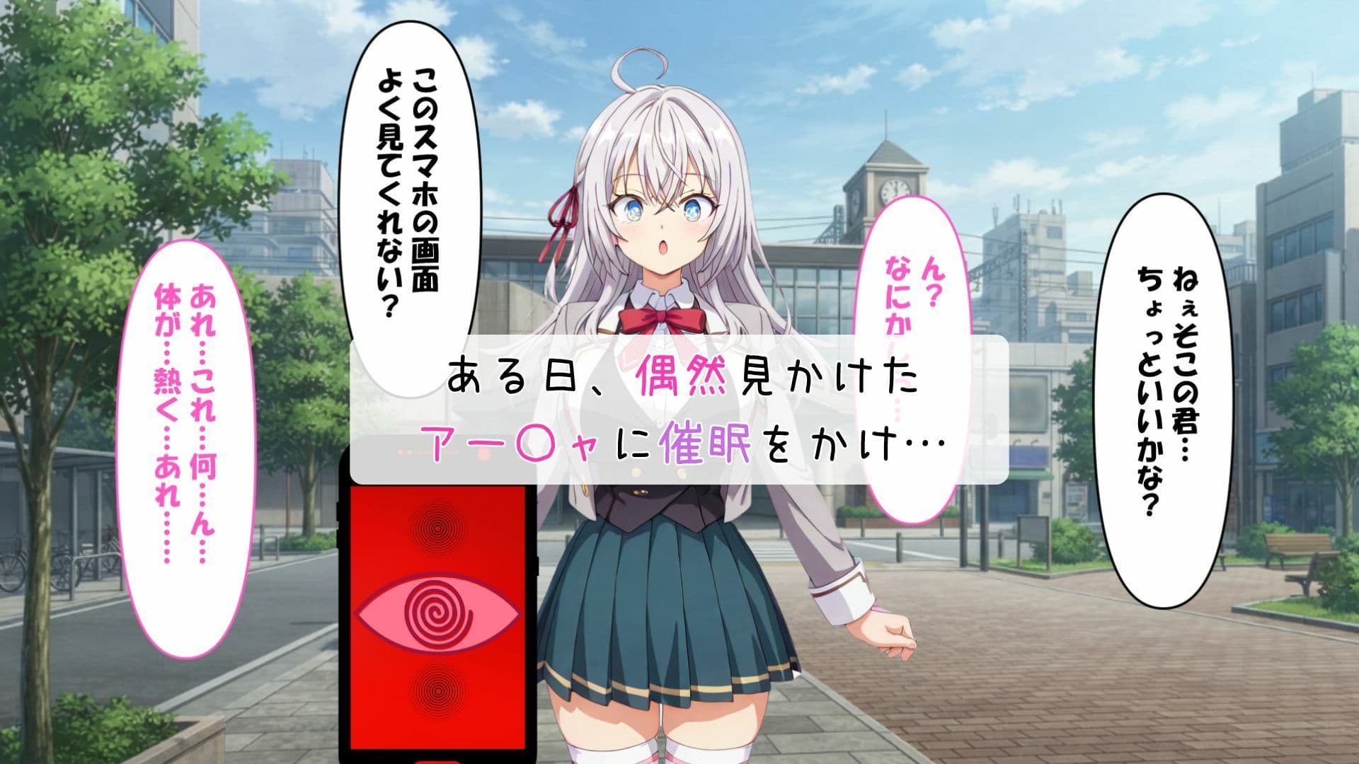 アー〇ャは俺のおっぱいオナホ サンプル1
