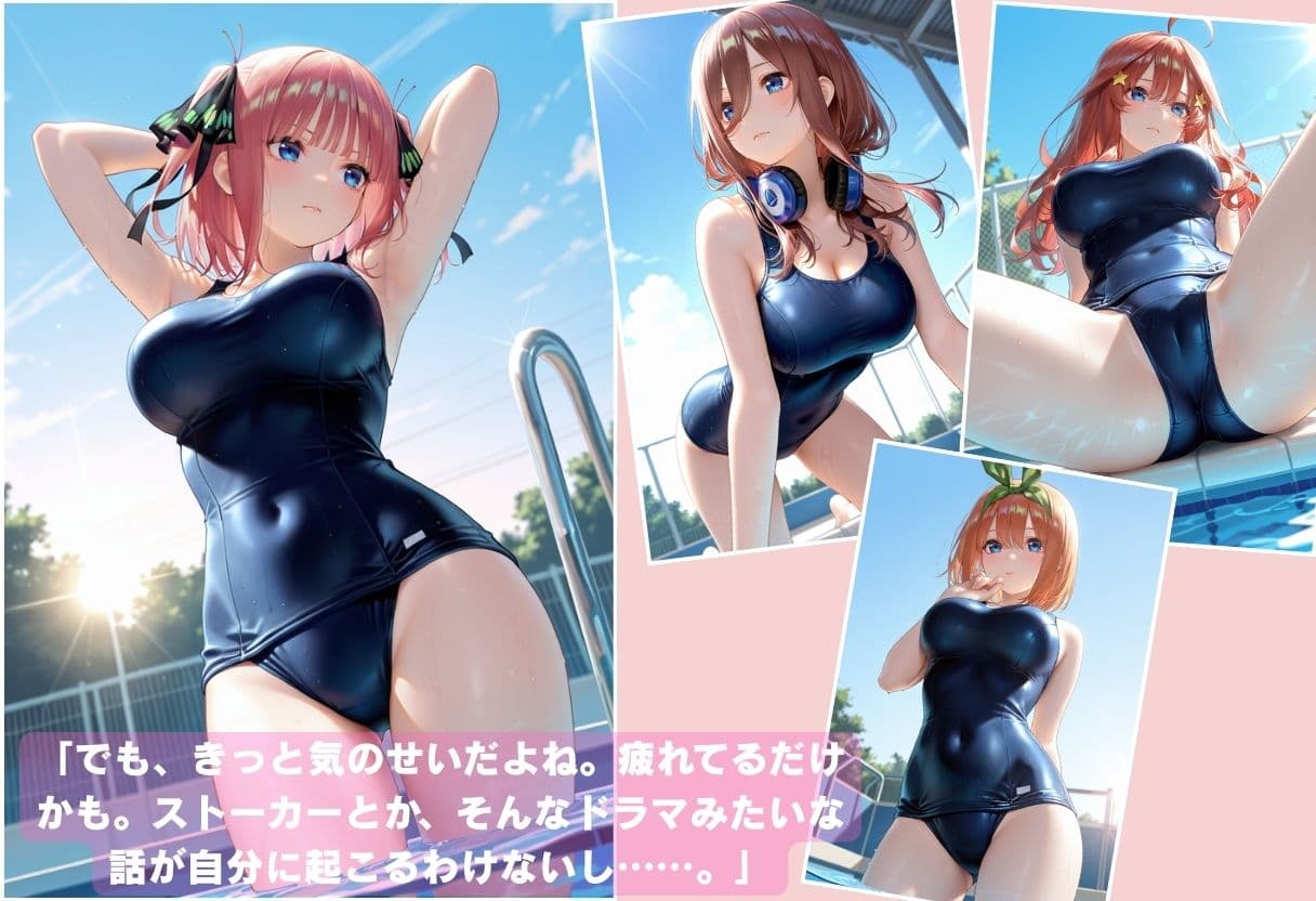 寝込みを襲われた花嫁たち サンプル3