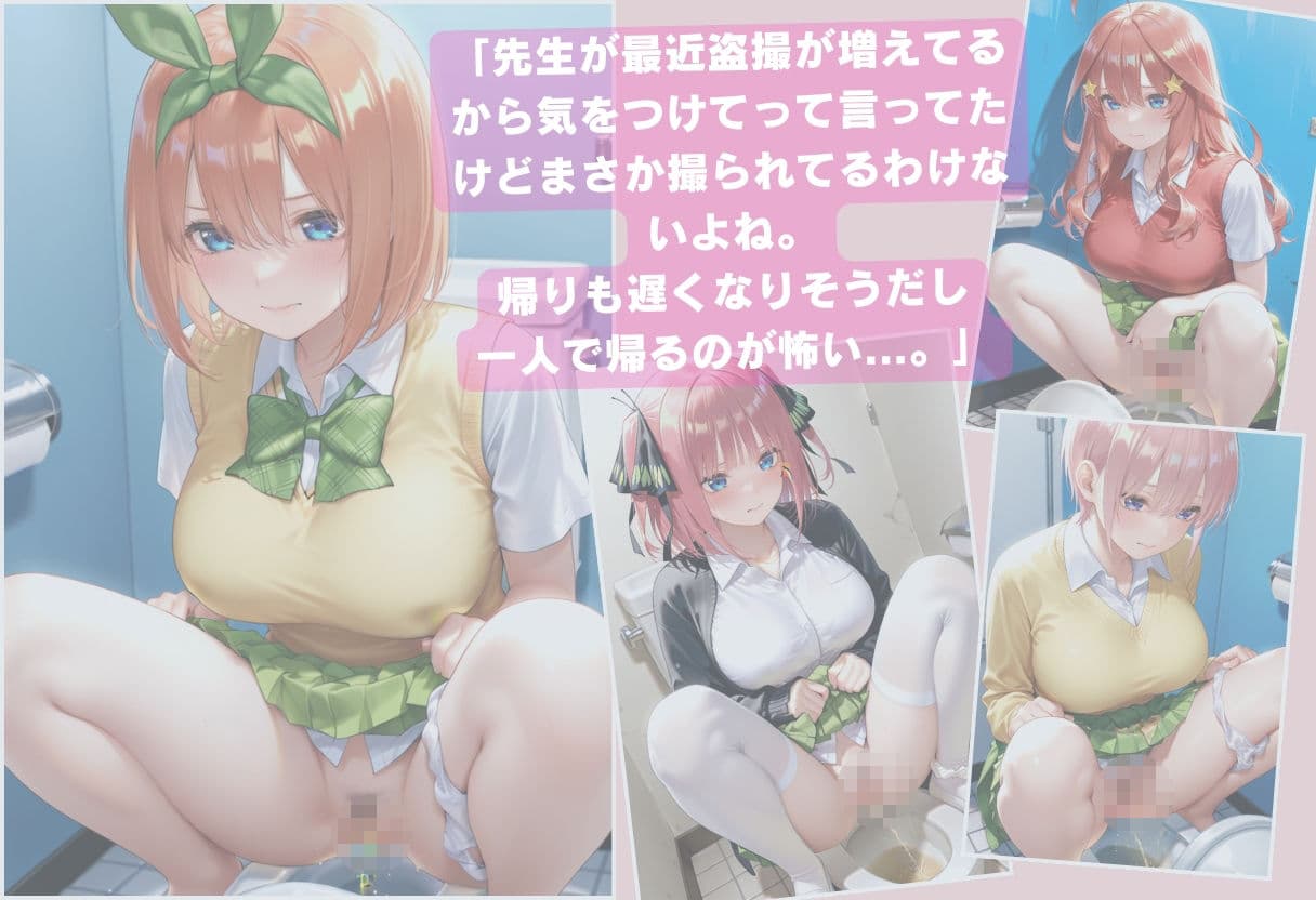 寝込みを襲われた花嫁たち サンプル5
