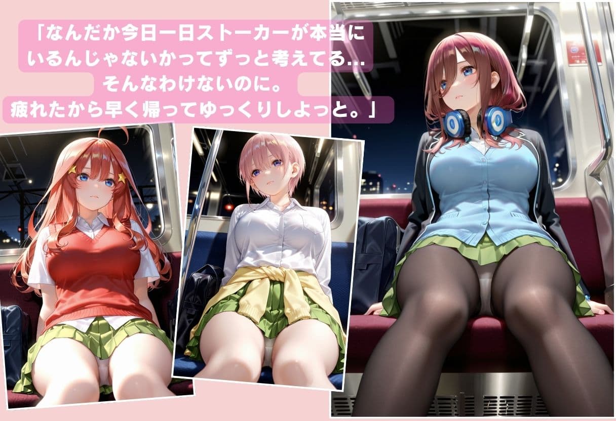 寝込みを襲われた花嫁たち サンプル6
