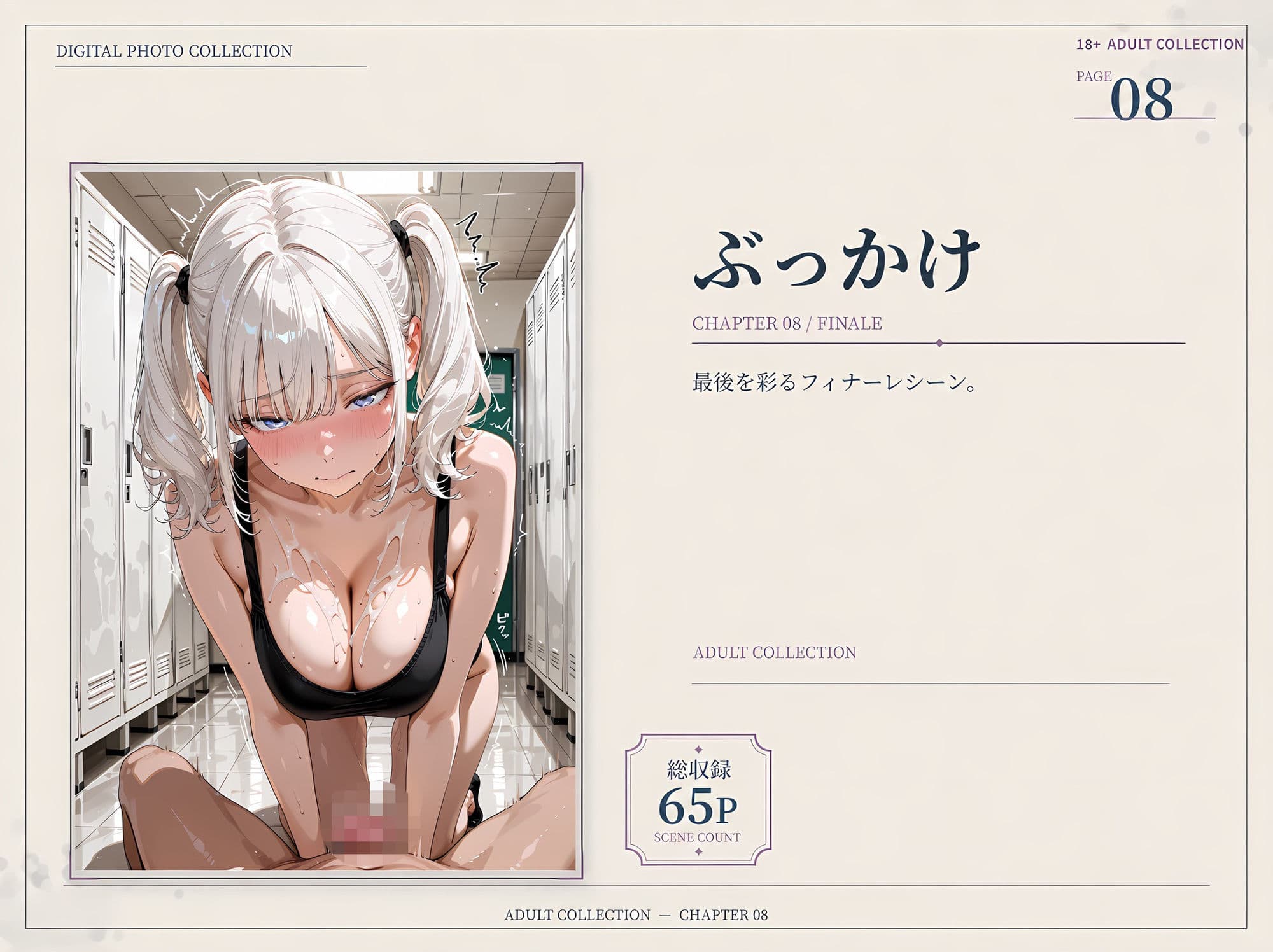 【全1，000枚】汗ばむ部活動 総集編 Vol.1 陸上部×バレエ部 サンプル9