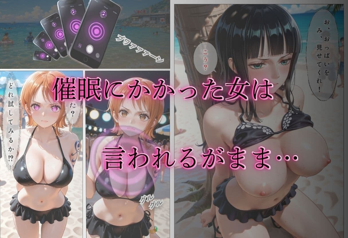 催●アプリで犯●れた女Vol.2 サンプル3