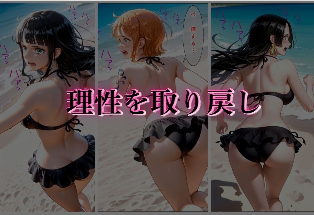 催●アプリで犯●れた女Vol.2 サンプル5