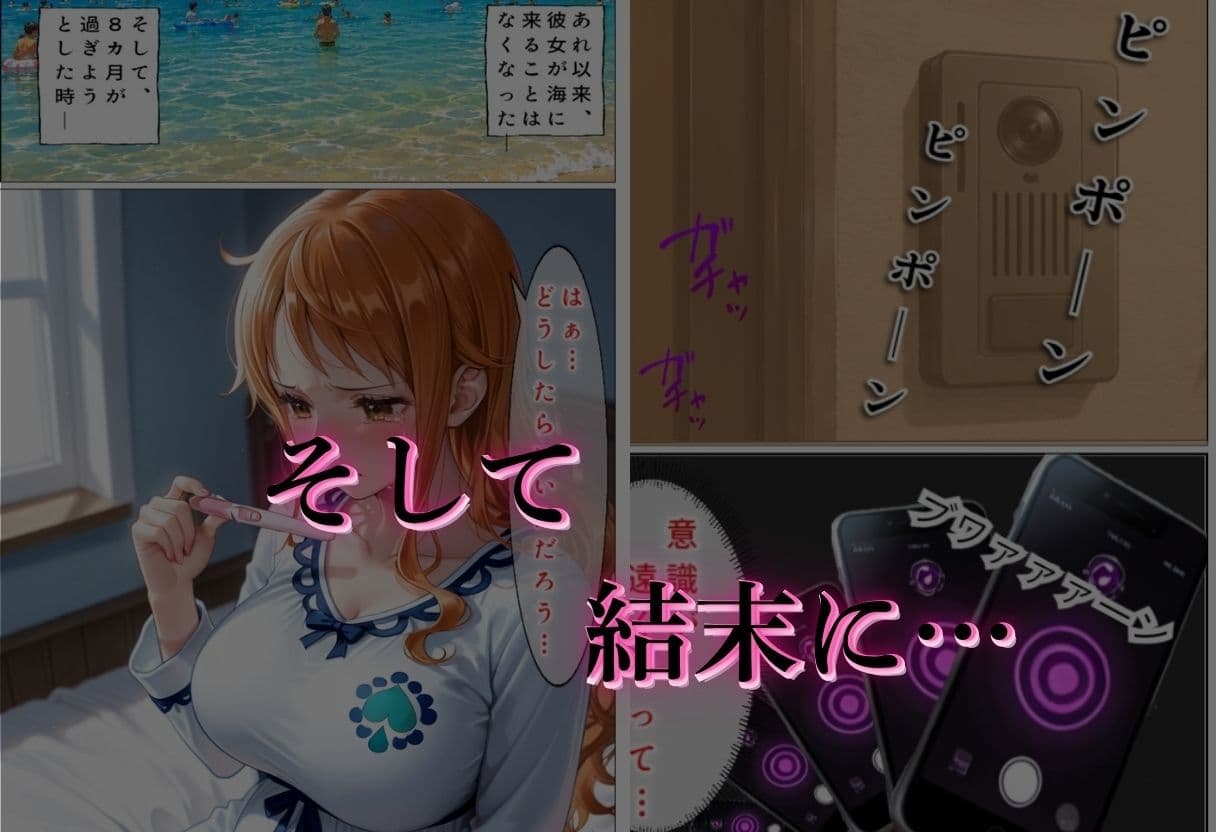 催●アプリで犯●れた女Vol.2 サンプル7