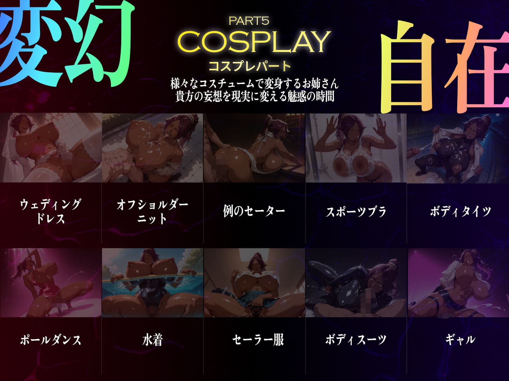 巨乳痴女同人CG集 エーテライト No.31 サンプル6