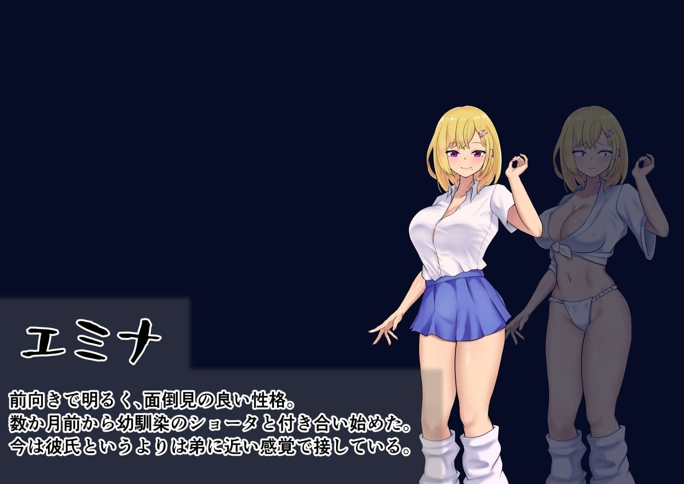幼馴染カップルの神隠し  強●参加の超奇祭  変態村人共に慰み者にされた俺のギャル彼女 サンプル6