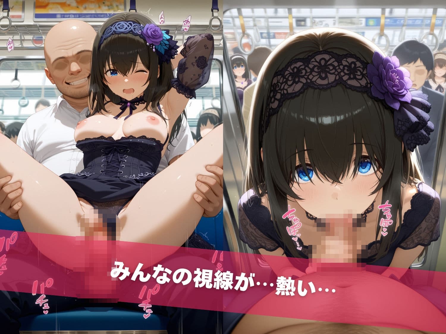 満員痴●電車肉便器化計画 ア●ドルマスター〜 電車編 〜 サンプル4