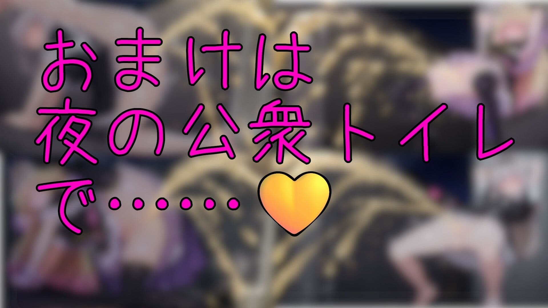 野外放尿！公園でアイスを食べすぎた森亜る〇か/アル〇ナ・シャドウちゃんが木の陰に隠れて…… サンプル4